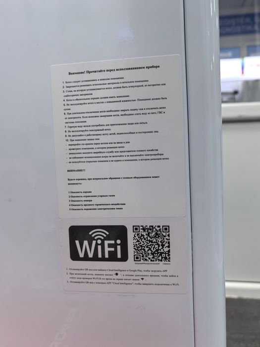 Настенный газовый котел 50 кВт