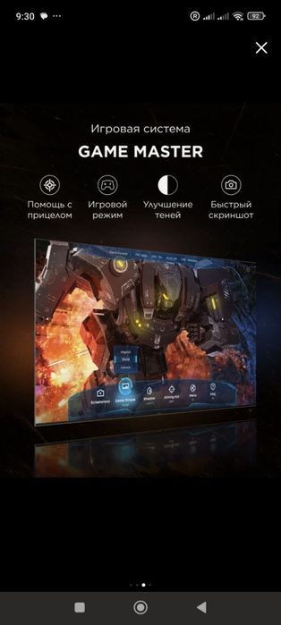 TCL 55"Q7C QD-Mini LED