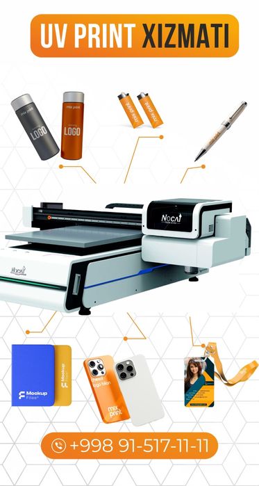 Uf печать хизмати мавжуд. Услугага хам бор