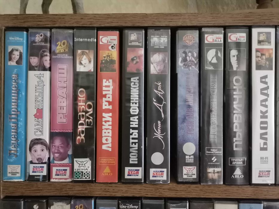 Продавам видео касети