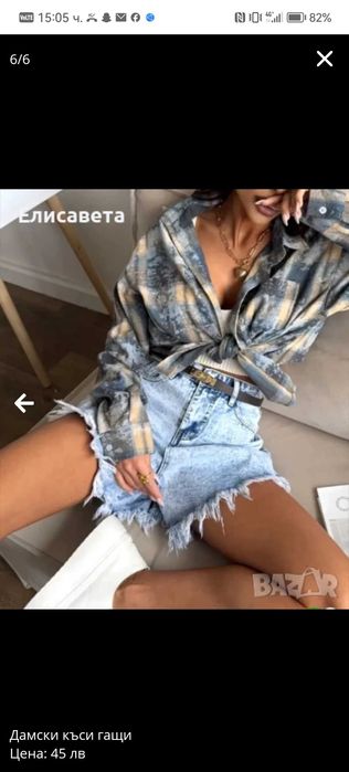 къси дънкови панталонки-L, XL, 2XL