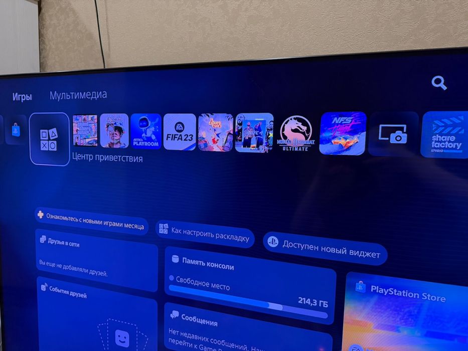 PS5 Slim новая + 2 джойстика + 8 игр + док станция