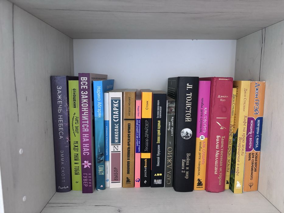 Продаются книги!.