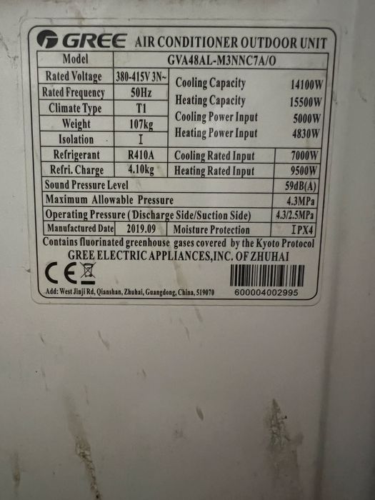 Кондиционер стоячий Gree 48. (На 70-90кв/м). В отличном состоянии