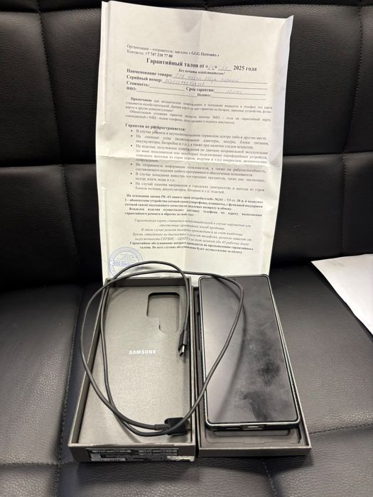 Samsung s 25 Ultra