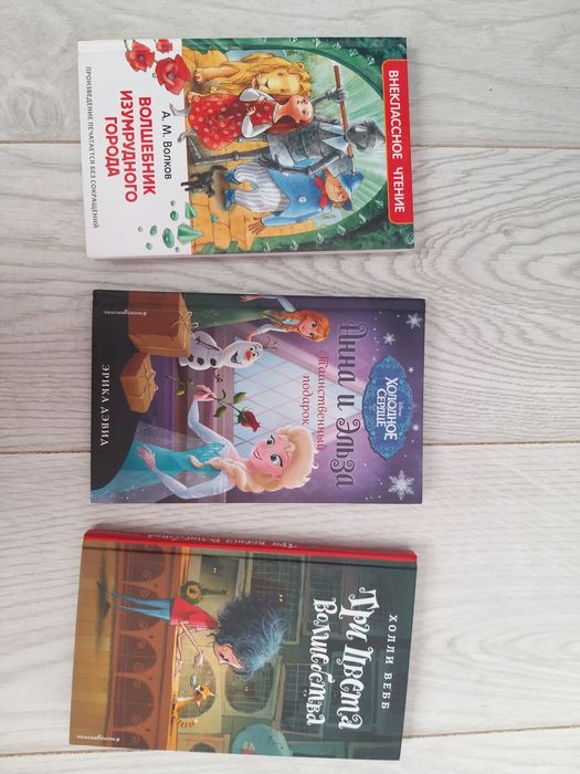 Продам книги (детские)