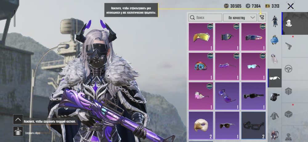 Прода аккаунт в пабге