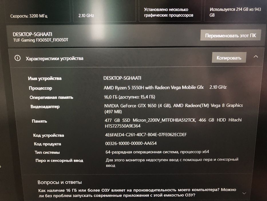 Asus tuf fx505dt