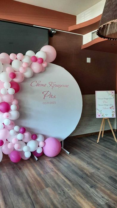 Арка за балони с диаметър 180 см.