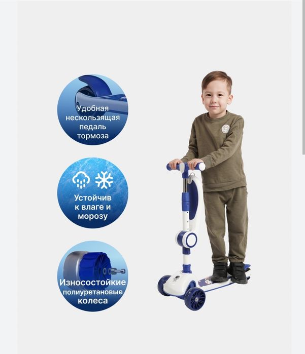 Самокат для детей оптовая ценам