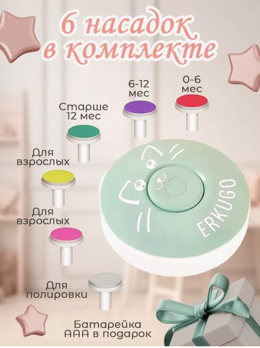 Детские ножницы-пилка