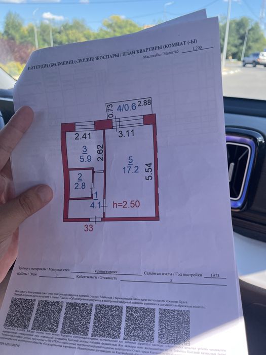 Продам 1 ком Герцена 8 за 13.5