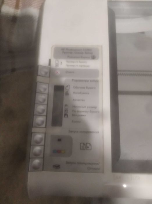 Срочно продам рабочие принтера 3в1