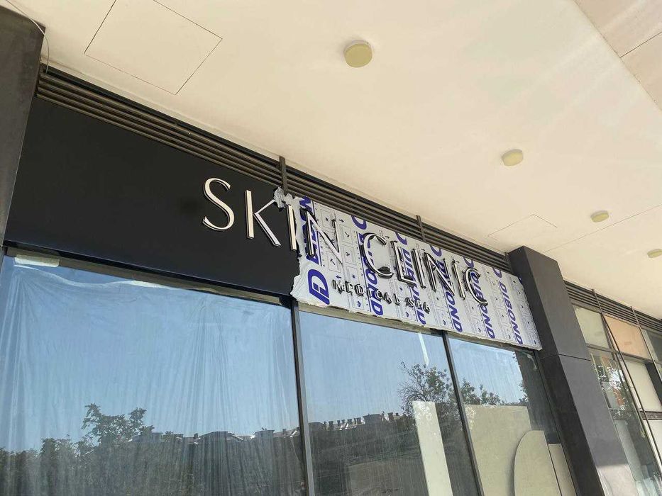 Наружная реклама, объёмные буквы. Стелла, Таблички, Стенды, Наклейки ...