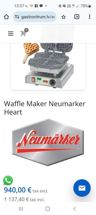 Немски гофретник на сърца Neumärker