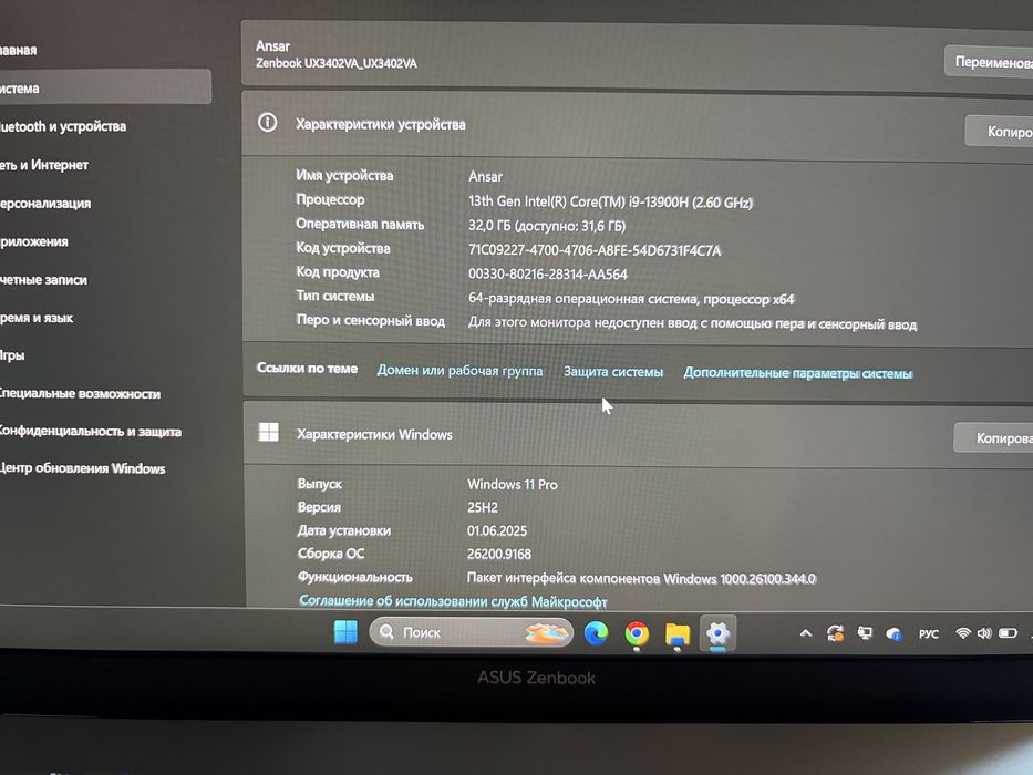 ASUS Zenbook Intel Core i9 32GB