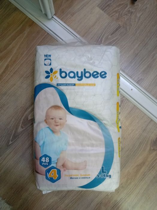 Подгузник baybee