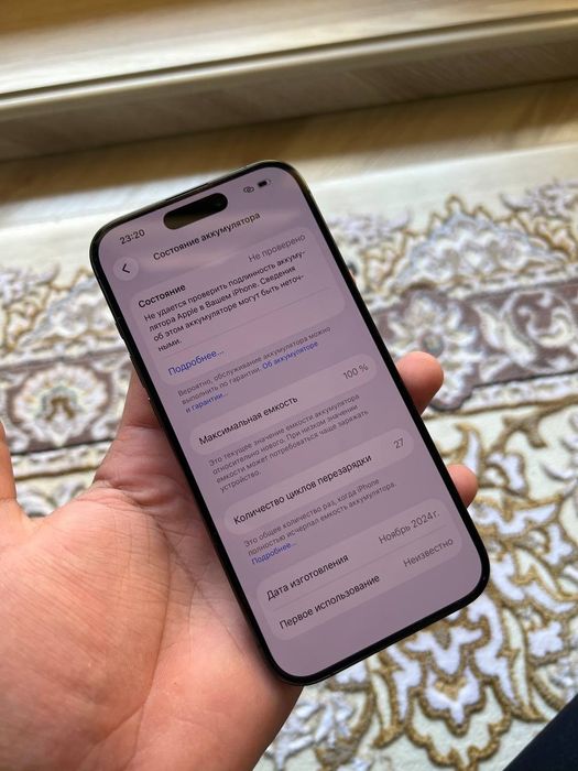 Iphone 15 pro amerikanskiy