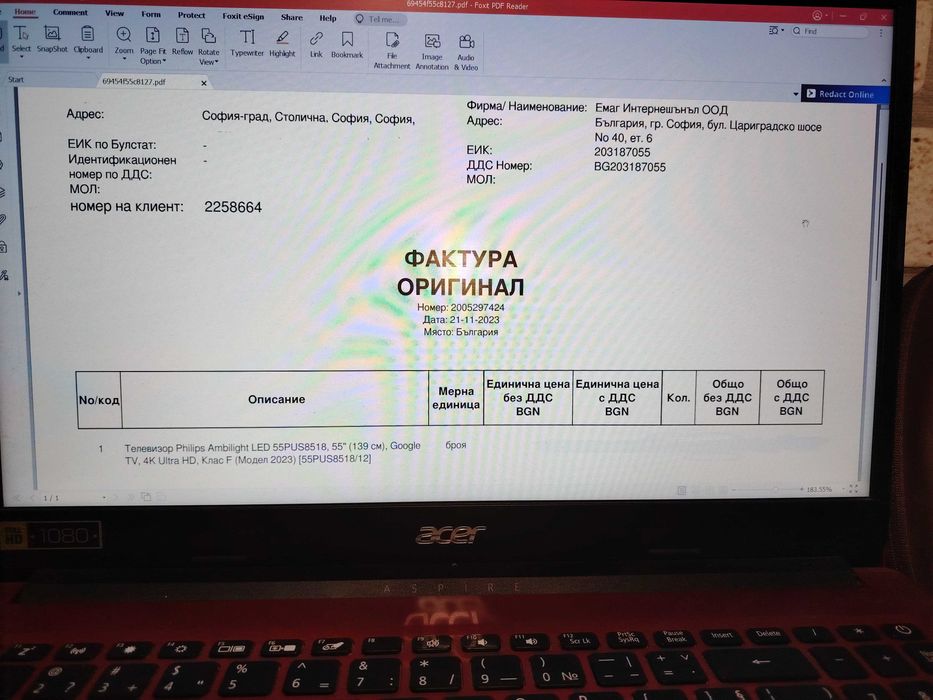 Телевизор Philips Ambilight LED The One  55PUS8518, 55"