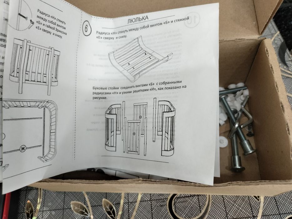Детская кроватка