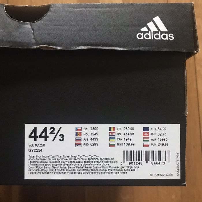 Мъжки обувки Адидас 44 2/3