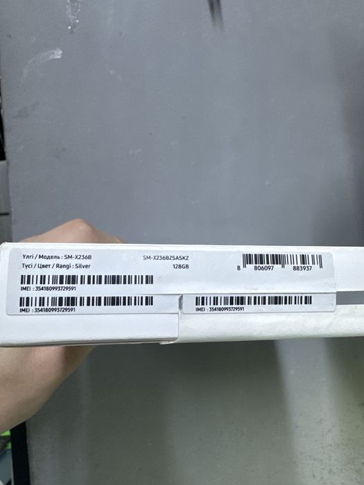 Samsung Tab A11 Plus 5G