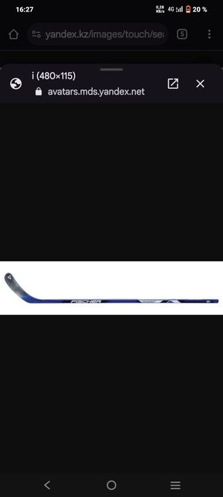 Клюшка хоккейная