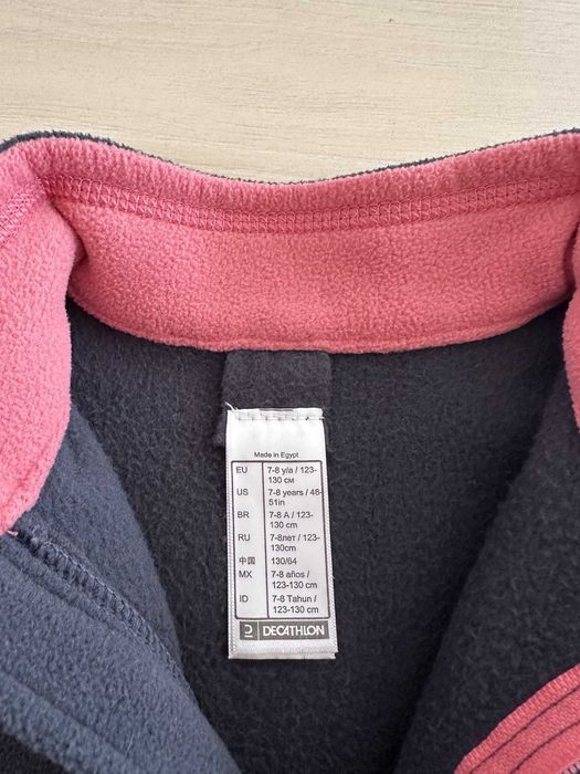 Детски полари Quechua