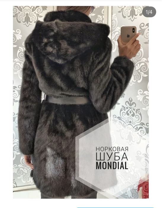 Продам норковую шубу