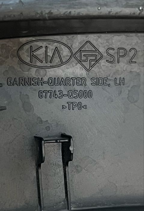 Накладка Крыла KIA Seltos