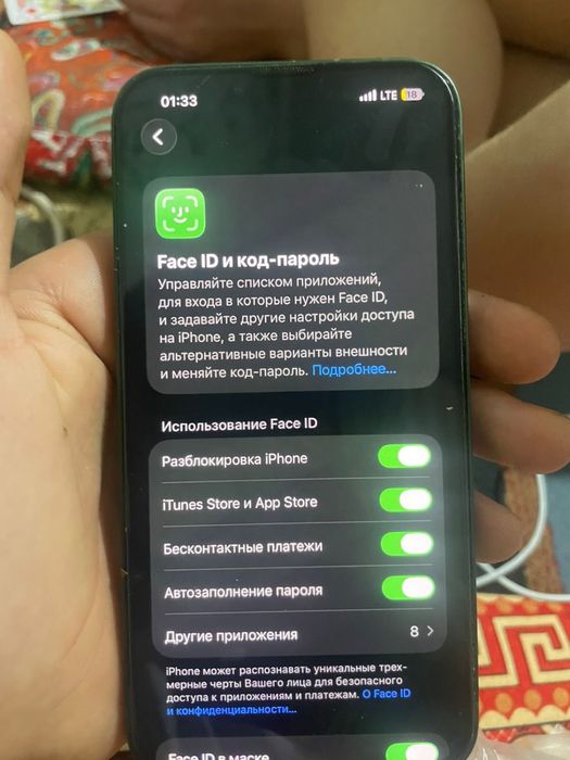 Айфон 13 өте жаксы жағдайда ремонт көрмеген ………………………………………………………………..