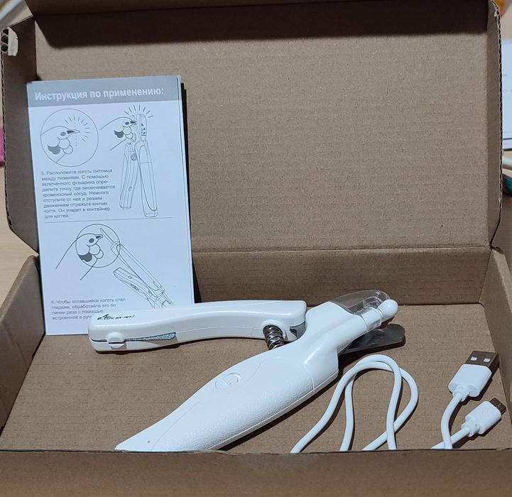 Когтерезка с подсветкой