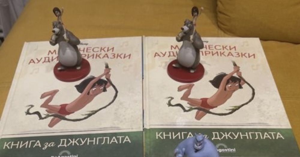 Аудио книжки Disney