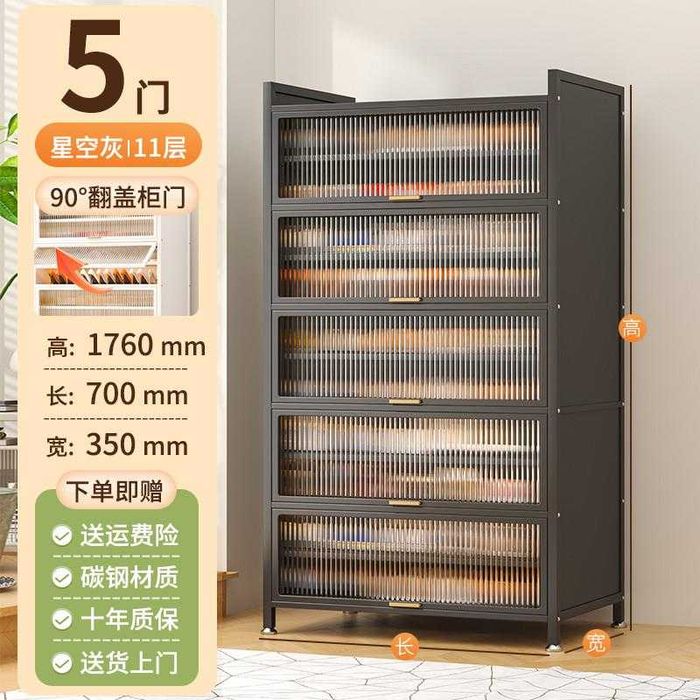 шкафы для прихожки/ шкафы для обуви/ обувной шкаф/ не ржавеющий