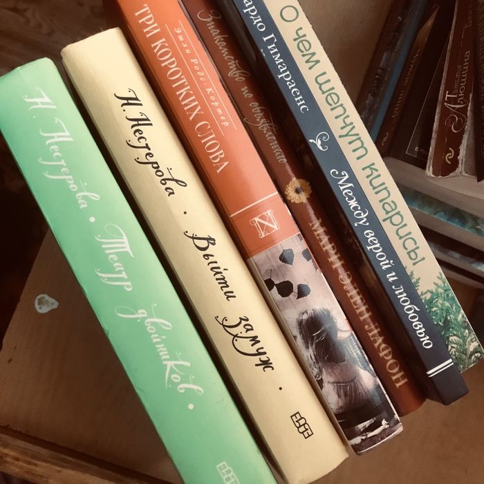 Книги новые