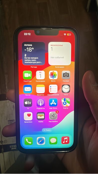 Айфон 14 с каропкой