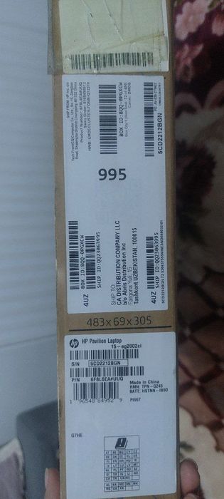 • HP Pavilion i5 ноутбук