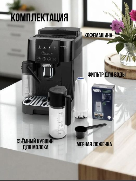 Кофемашина новая!