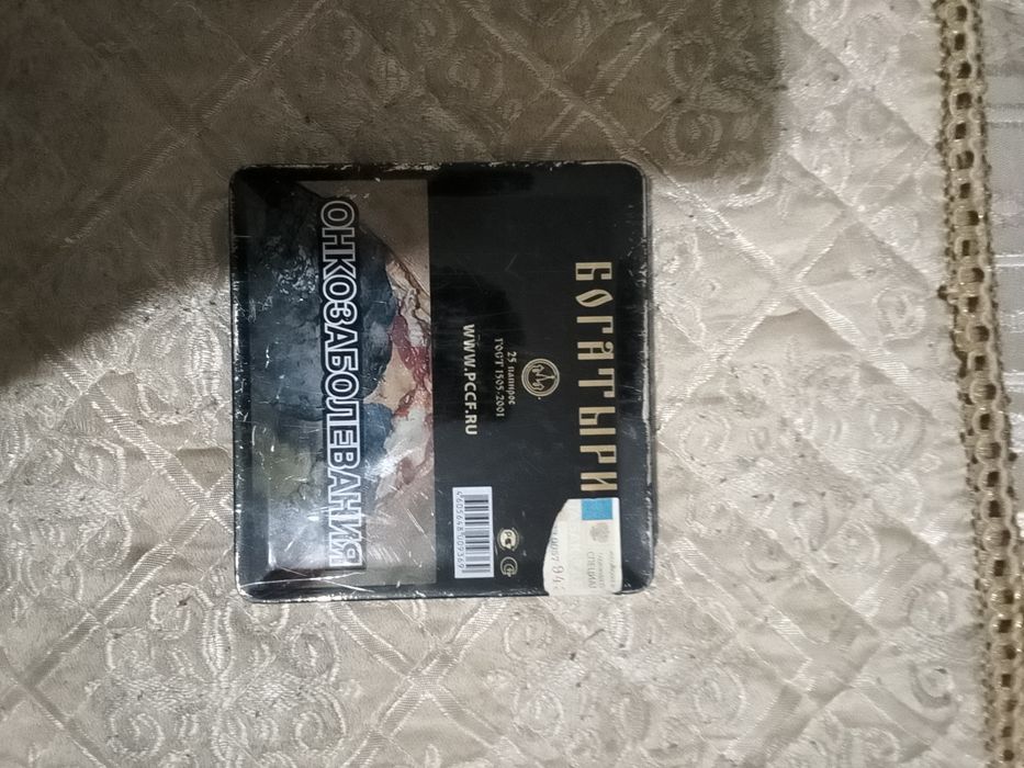 Портсигар для папирос