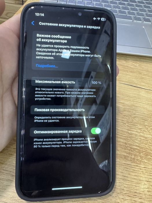 Iphone xr 64gb orange