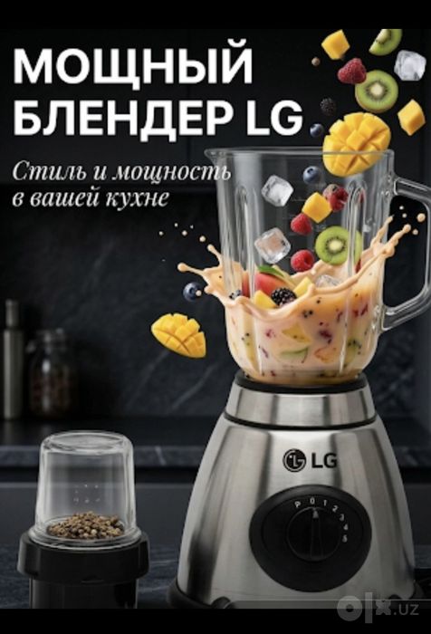 LG blendr va kofemolka 2/1da. LG Блендери кофемолка2/1