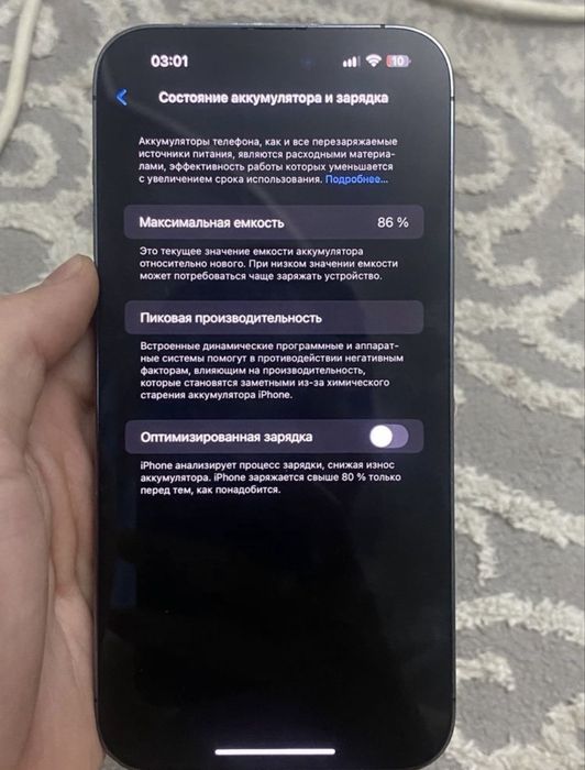 Iphone 14 pro max 128 gb