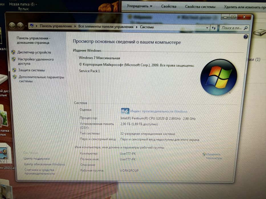 Intel g2020 2озу 500гб хард монитор 22