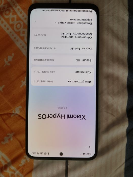 Продам редми ноте 12