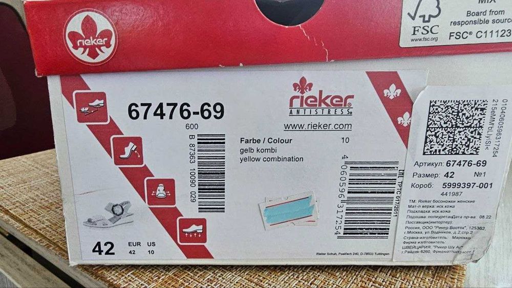 Босоножки "Rieker"