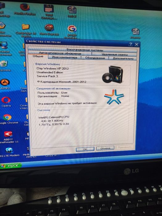 Компьютер LG с процессором