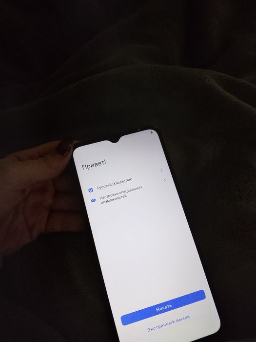 Телефон vivo y15s
