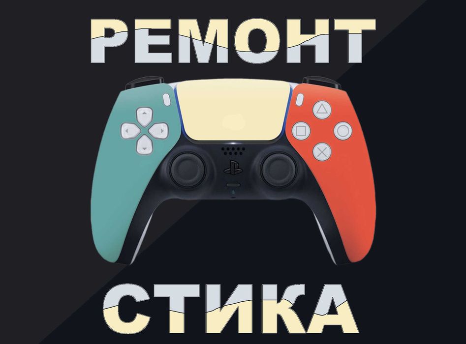 Механизм стика джойстика для исправления дрифта