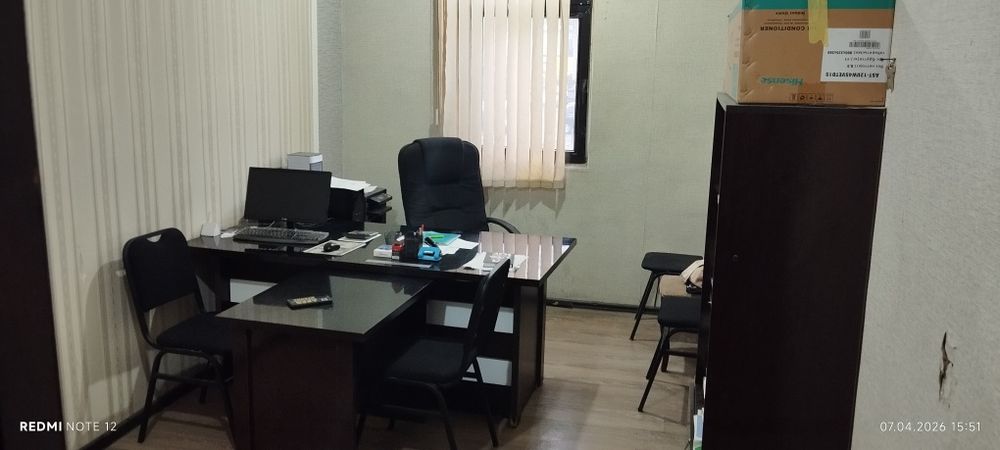 Сдаётся под Офис