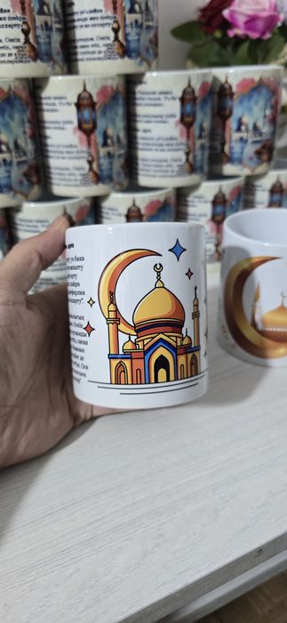 Кружка на рамадан оптом и в розницу